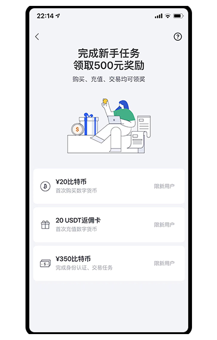 欧e虚拟币交易平台展示图